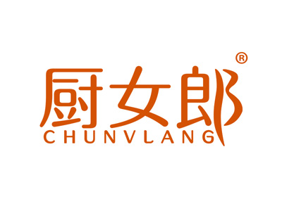 厨女郎