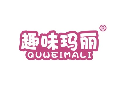 趣味玛丽