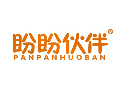 盼盼伙伴