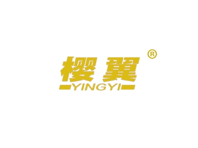 樱翼