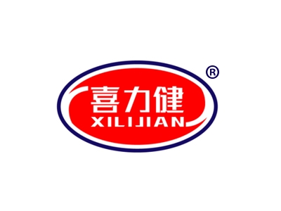 喜力健