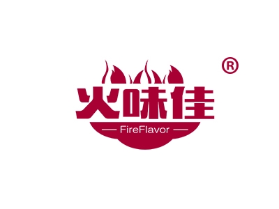 火味佳