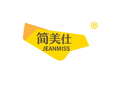 简美仕