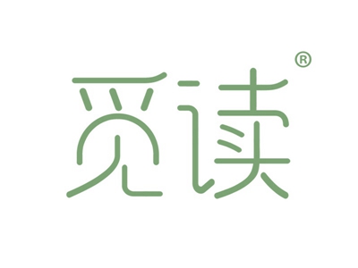 觅读
