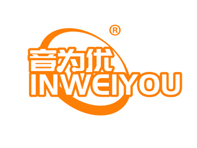 音为优 INWEIYOU