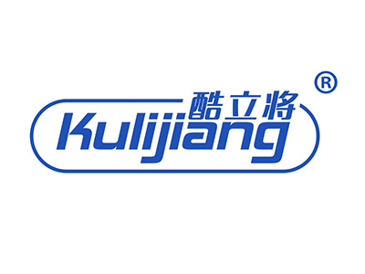 酷立将