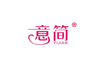 意简