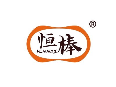 恒棒