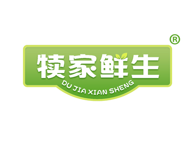 犊家鲜生