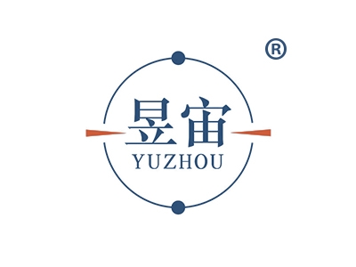 昱宙
