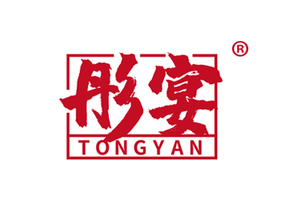 彤宴TONGYAN