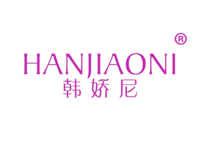 韩娇尼