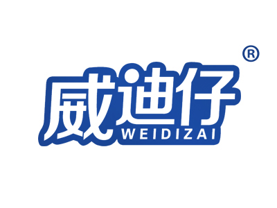 威迪仔