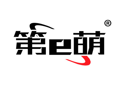 第E萌