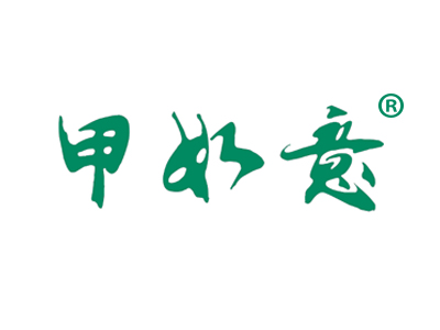 甲如意