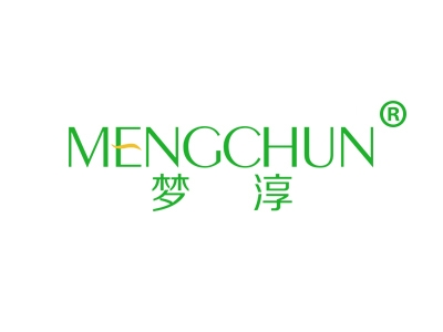 梦淳