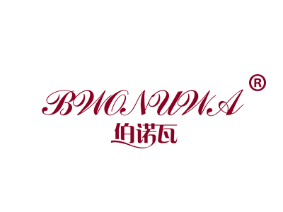 伯诺瓦