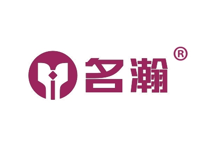 名瀚