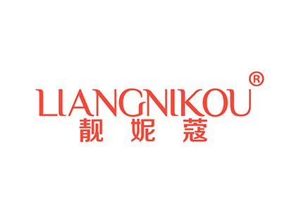 靓妮蔻
