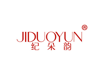 纪朵韵