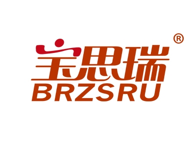 宝思瑞