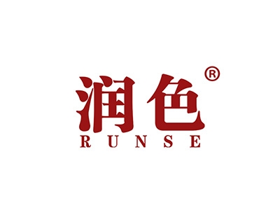 润色