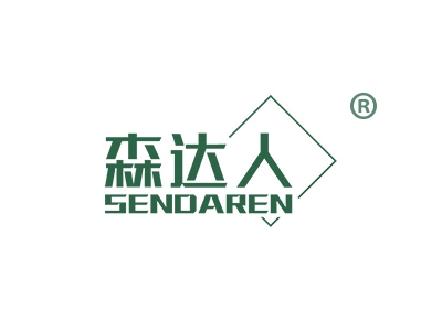 森达人