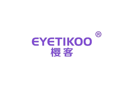 樱客