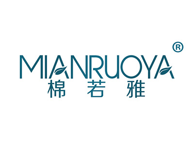 棉若雅