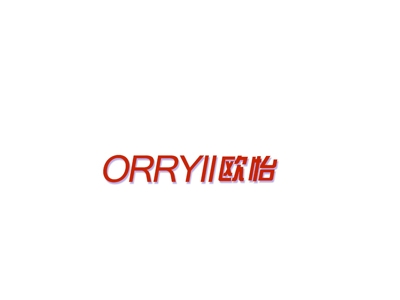 欧怡