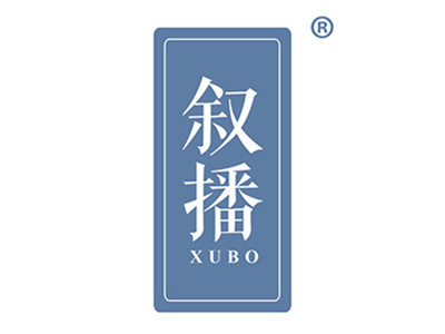 叙播