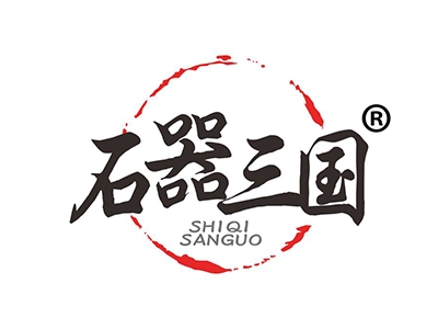 石器三国