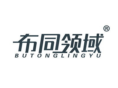布同领域