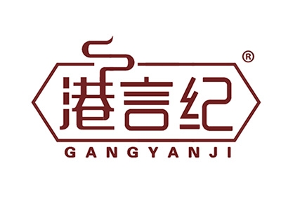 港言纪