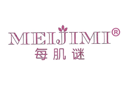 每肌谜