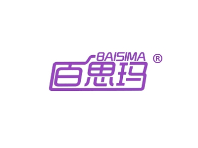 百思玛