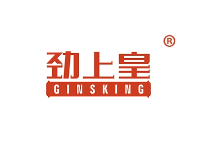 劲上皇