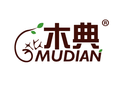 木典MUDIAN