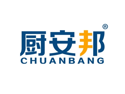 厨安邦