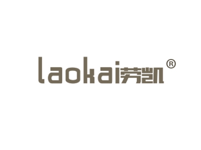 劳凯