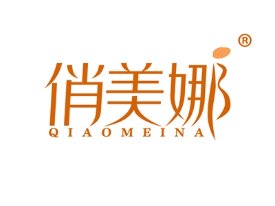 俏美娜