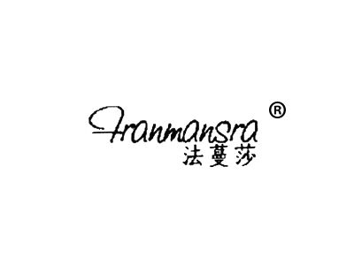 法蔓莎