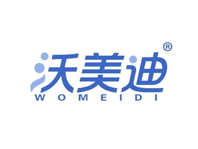 沃美迪
