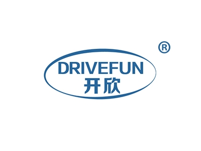 开欣