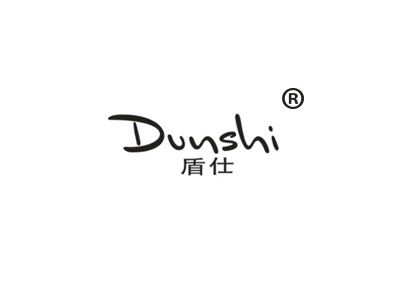 盾仕