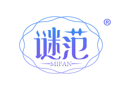 谜范