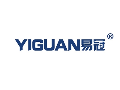 易冠