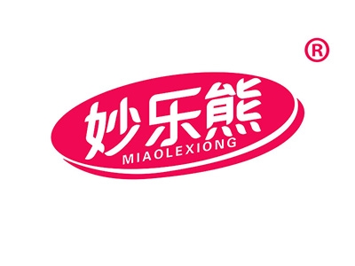 妙乐熊