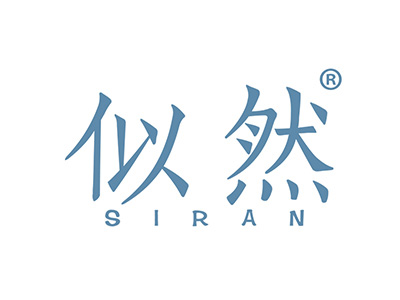 似然
