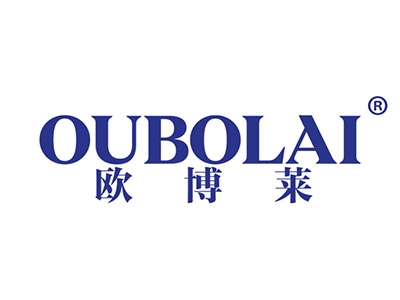 欧博莱